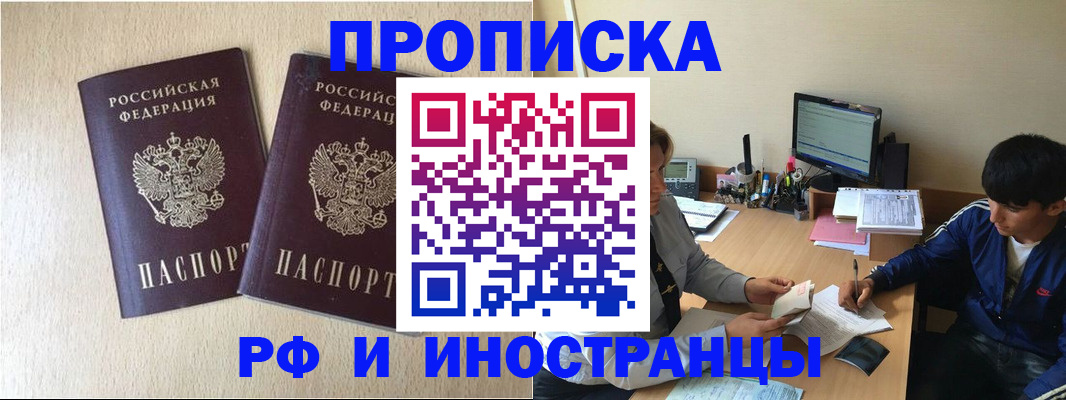 регистрация в Учалы